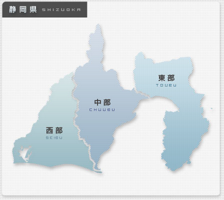 静岡県地図【支部・道場案内】和道会
